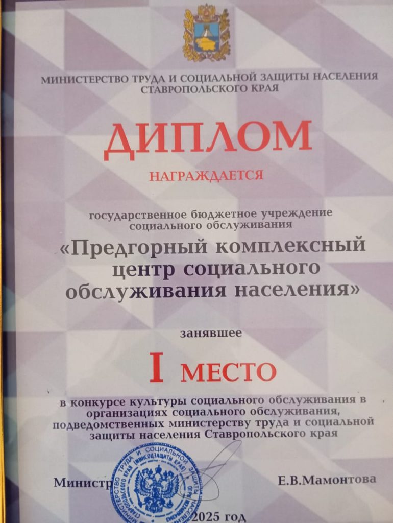 1 месту по культуре
