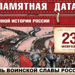 23.02.e
