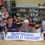 biblioterapiiya-large