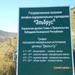 DSCN0711