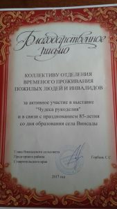 IMG-20171002-WA0022 (Large)