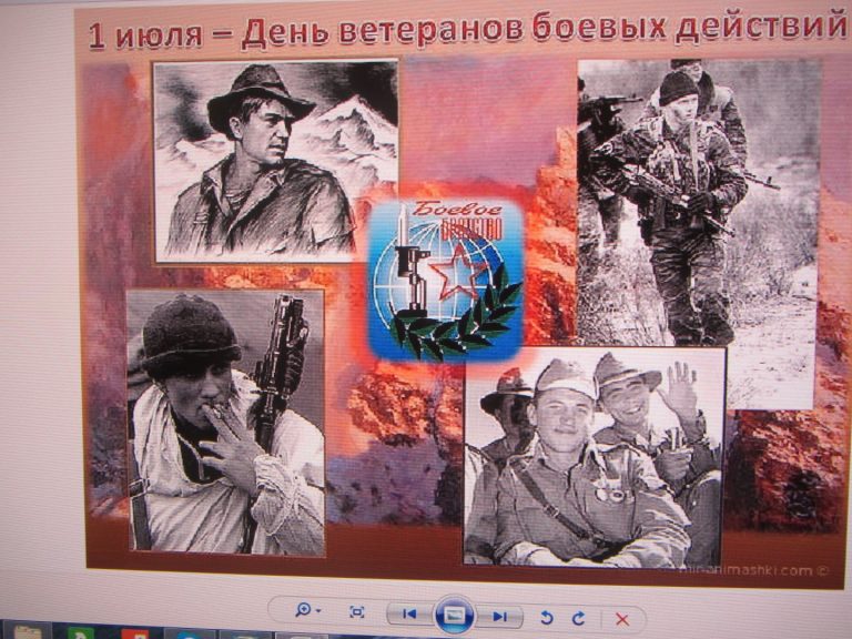 Поздравления с праздником ветеранов боевых действий Поздравления с праздником ветеранов боевых действий