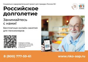 РД_Креатив (горизонт) размещение на сайте