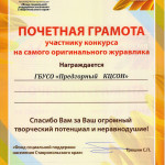 Время милосердия на Ставрополье