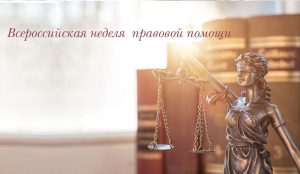 юр
